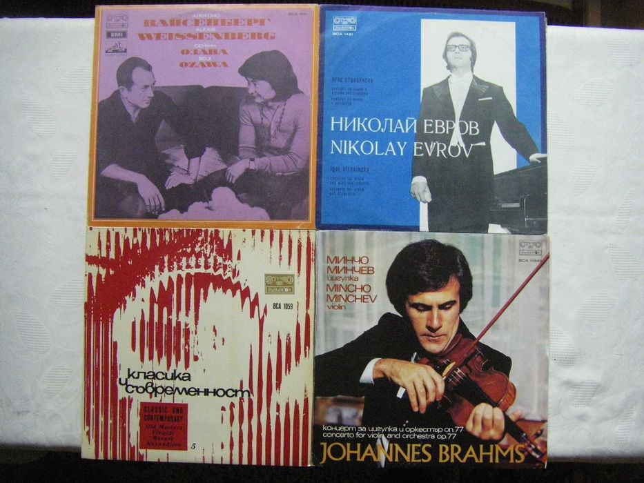 Нови грамофонни плочи с класическа музика