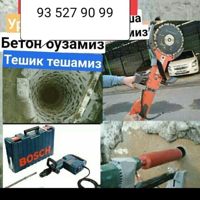 Almazli bur xizmati