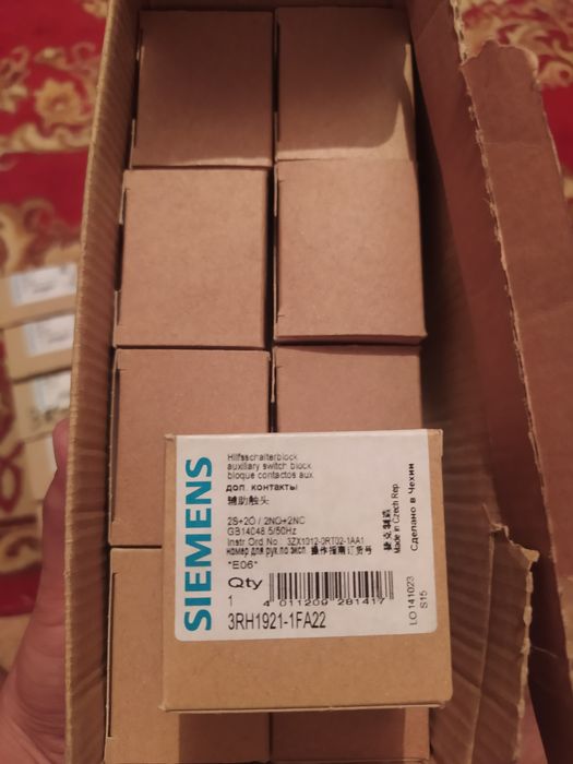 Контакторы Siemens, Andeli