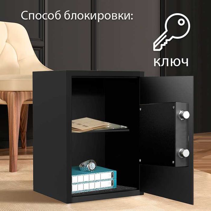 Сейф мебельный DELI "ET564"