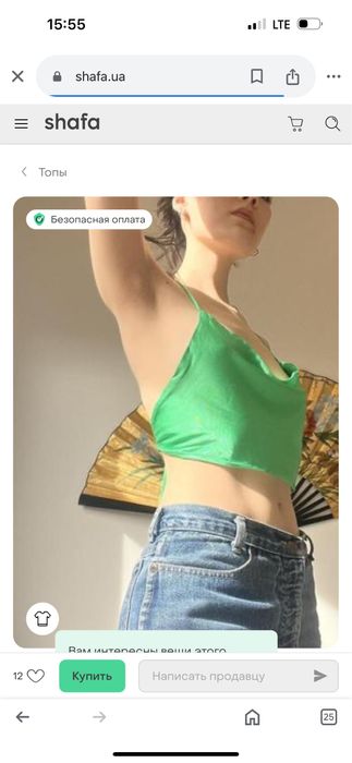 Юбки топы по 60тыс все брендовые Zara