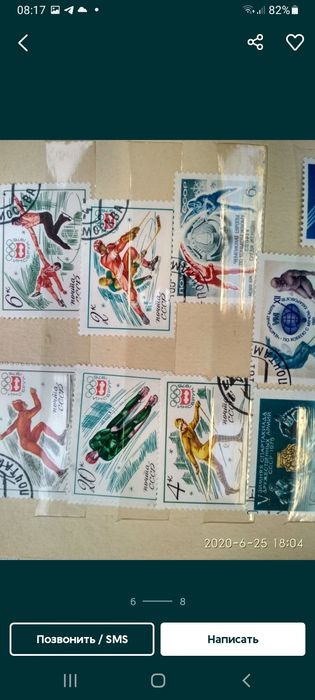 МАРКИ ИЗ 70-80 х годов прошлого века