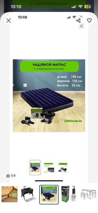 Аренда палатки кемпинг набора