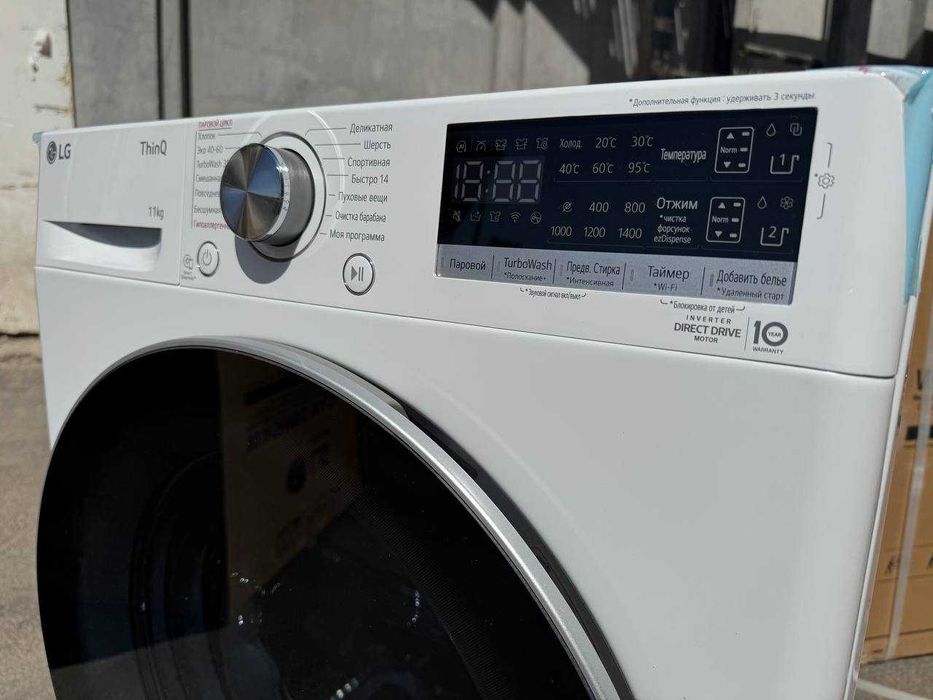 Стиральная машина LG 11 кг TW4V7EB1W AI DD TurboWash ThinQ ezDispense