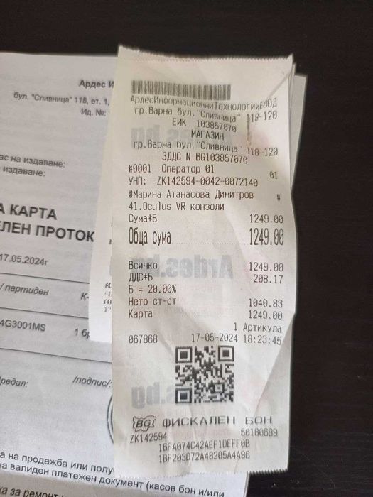 Meta Quest 3 128GB + BOBOVR M3 Pro – като ново