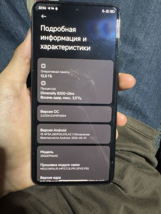 Xiaomi 13t