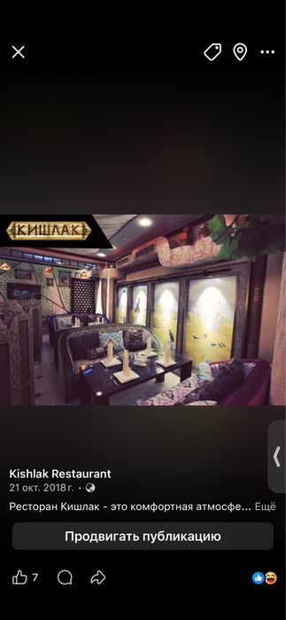 Продаются диваны комплект, столы и стулья  б/у  состояние хорошее