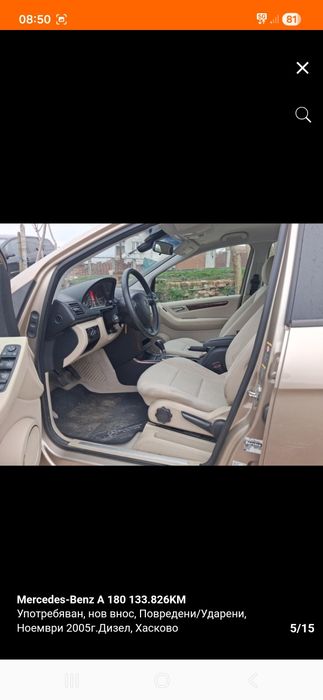 НА ЧАСТИ !!! W169 А180 2.0cdi 109кс Elegance 133.850км