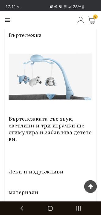 Kinderkraft Joy Full бебешка кошара с розово