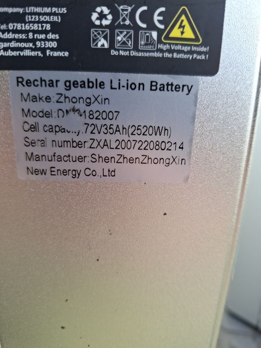 Електрически скутер / мотор 11kw.