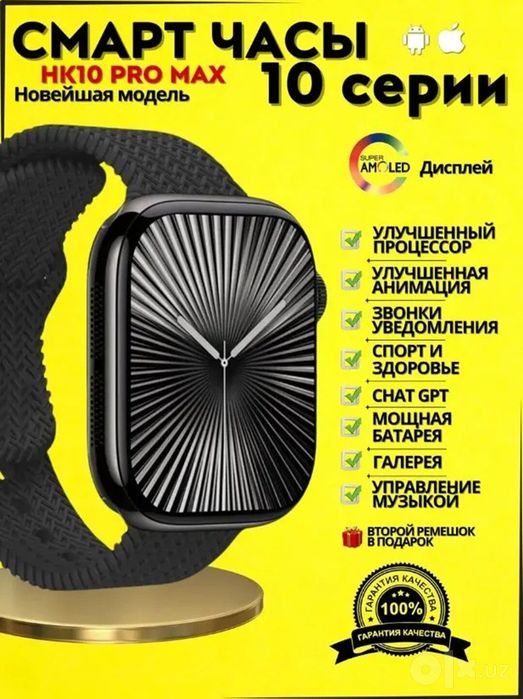 Smart fitnes soat - barcha uchun maxsus