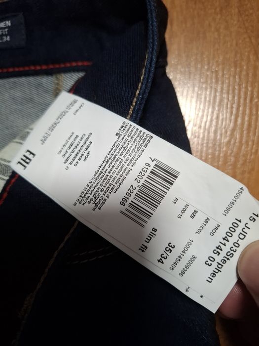 JOOP! Мъжки дънки L размер.