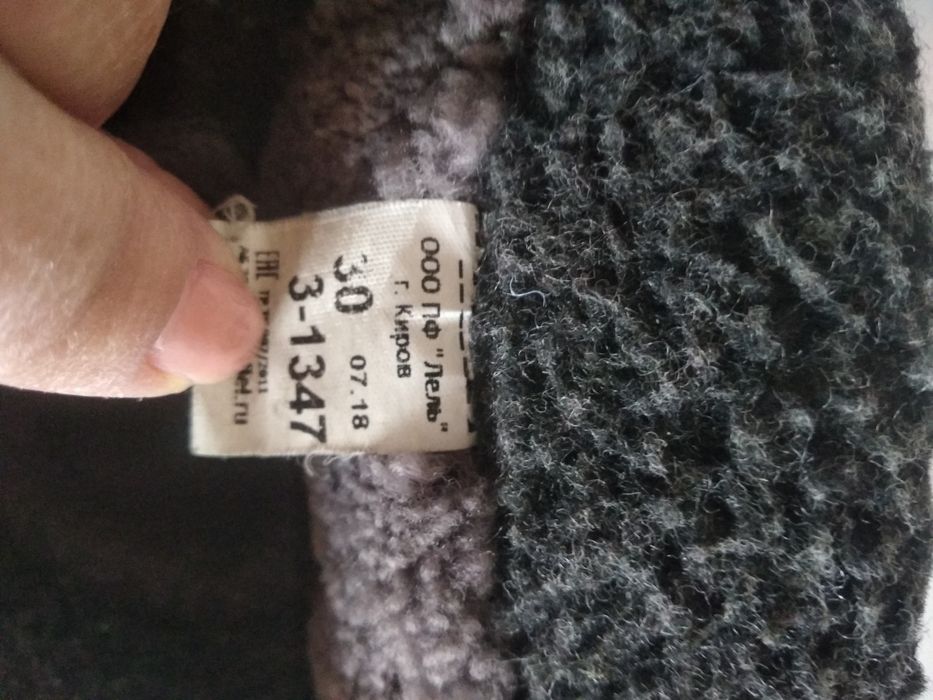 Ботинки зимние 30 мальчику