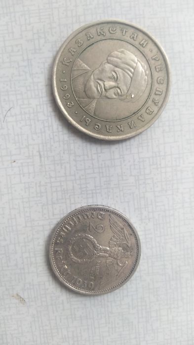 Рубли СССР юбилейные, 1 рубль 1964 СССР