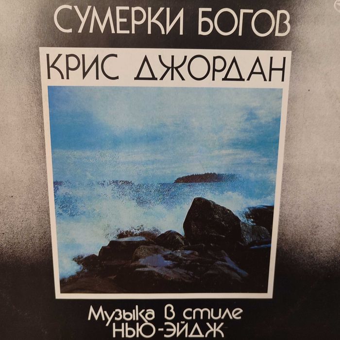 виниловая пластинка Mark Bolan  T REX