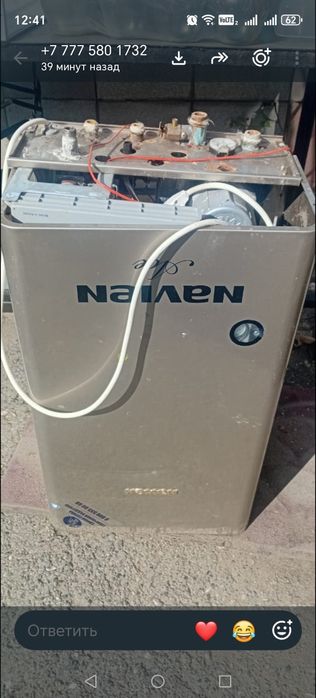 Кател газовый Naven