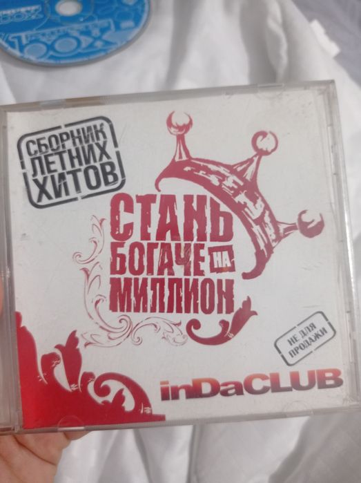 Диски CD оригиналы