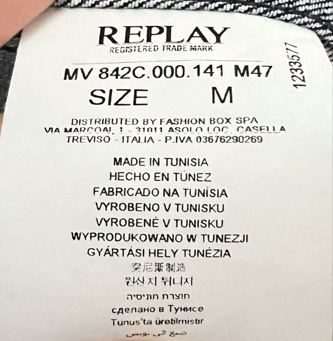 Дънково яке Replay - размер М