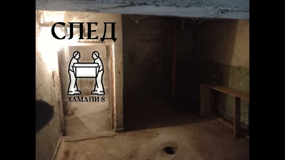 Почистване на Тавани Мазета и Разчистване на Апартаменти