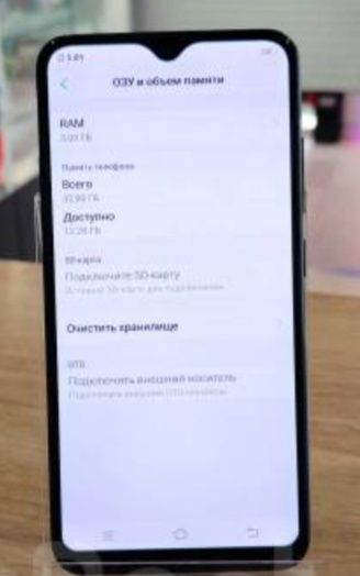 Смартфон.Модель .VIVO