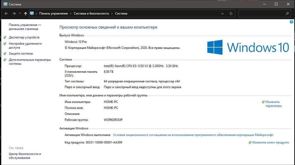 Продается бюджетная игровая сборка