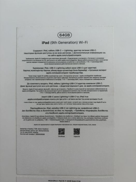 Ipad 9 generation