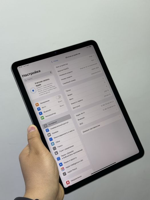 iPad Air M1 256 GB 11’ | Mobile Zone