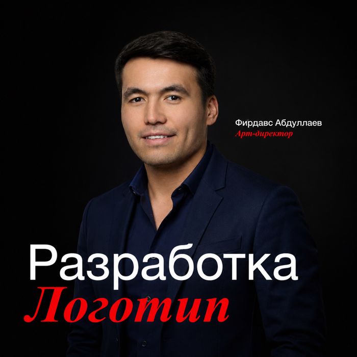 Услуга графического дизайнера | Grafik dizaynerlik xizmati