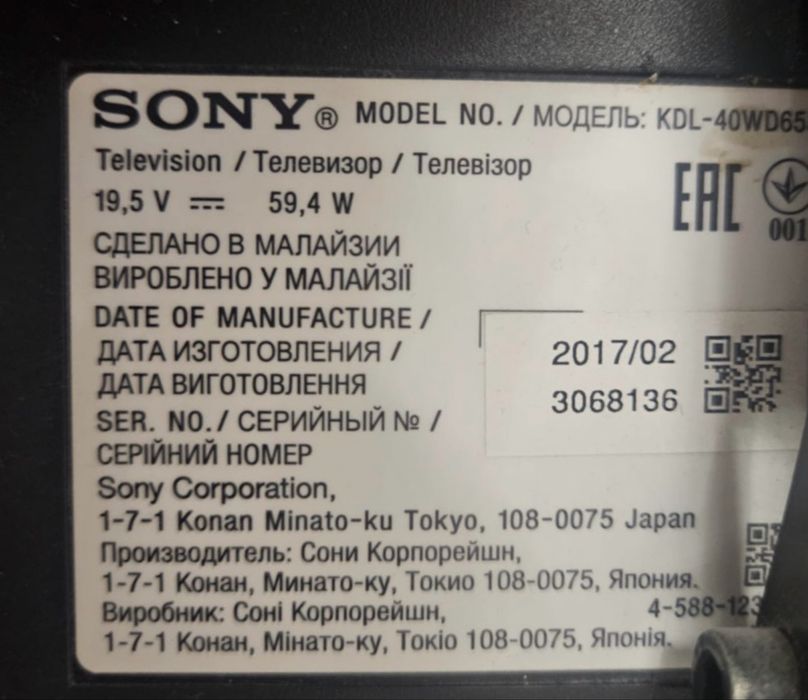 Продам телевизор SONY KDL-40WD653