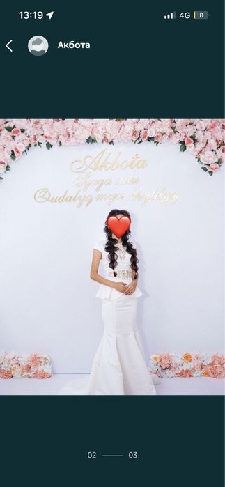 Продам платье на узату