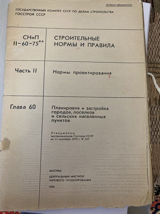 Продаю антикварные документы