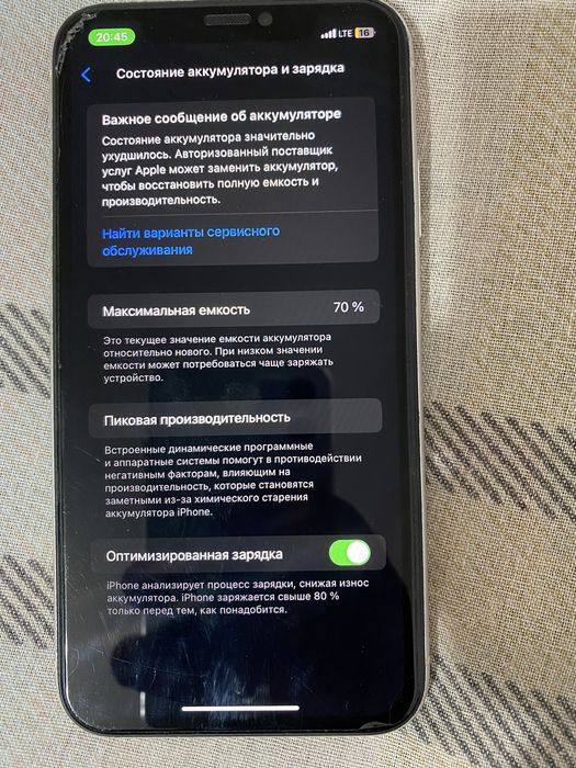Iphone 11 sotiladi