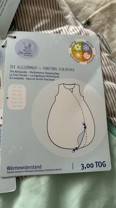 Зимно чувалче за спане 10-22 месеца