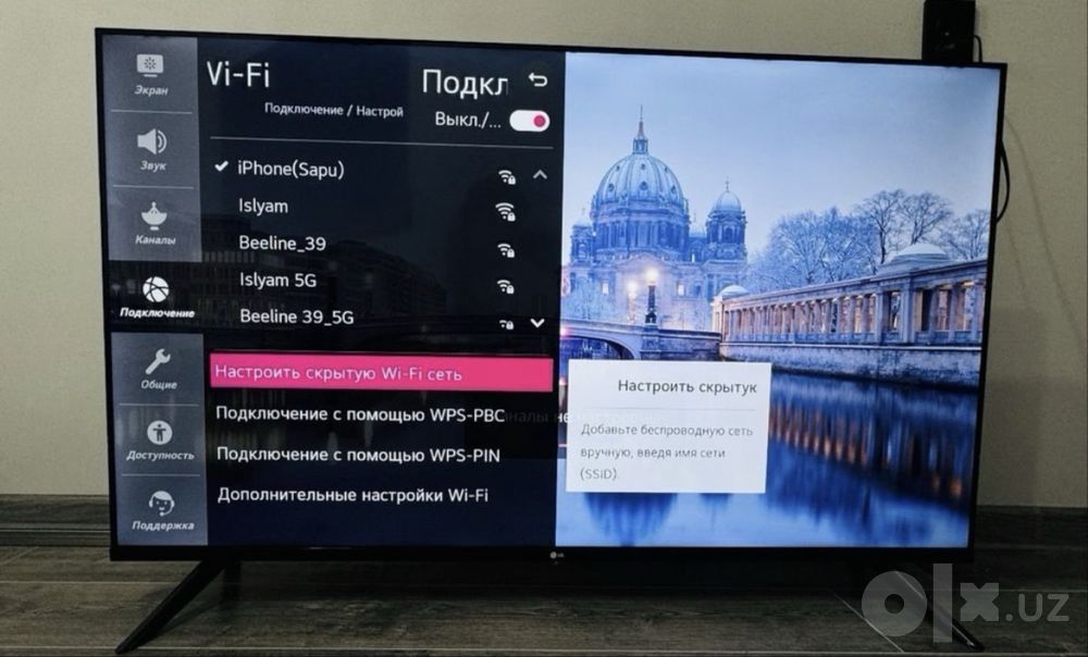 Телевизор LG-65 доставка бесплатно