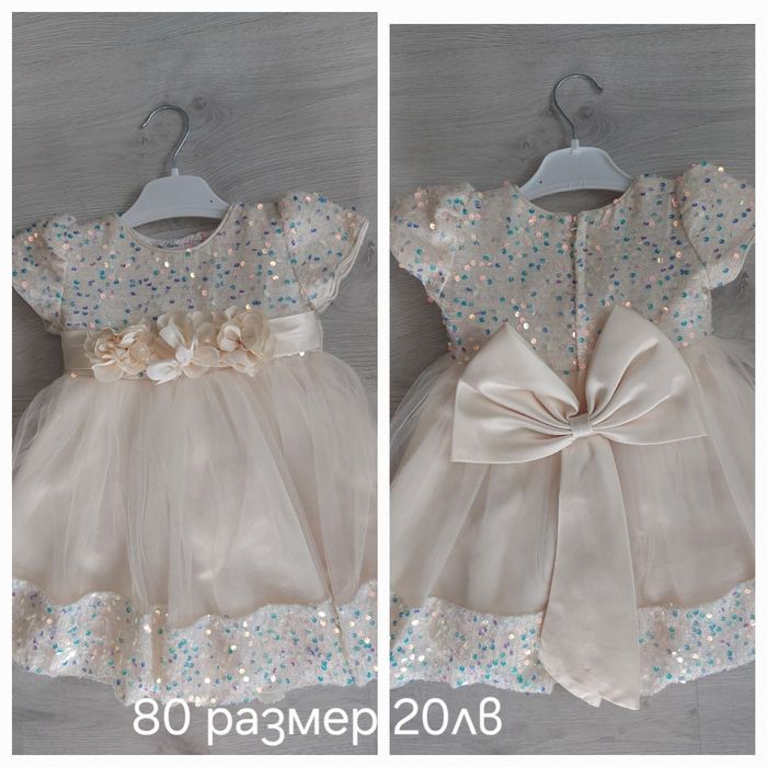 Официални Рокли 80 размер