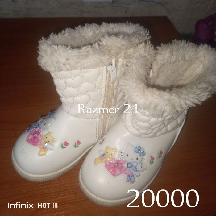 Bolalar etigi 20000 Sergili Yangi Hayotda