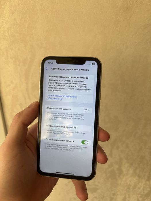 Iphone xr (128 gb) айфон хр