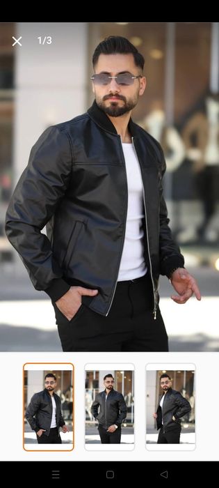 Мъжко кожено яке