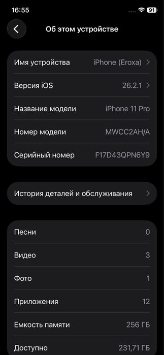 iPhone 11 pro.