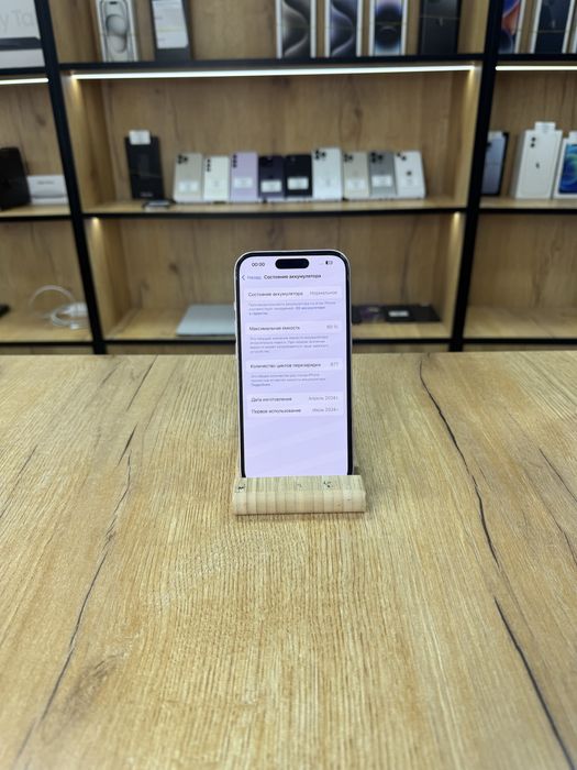 Iphone 15 128 gb 89%