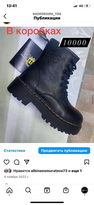 Женская обувь!