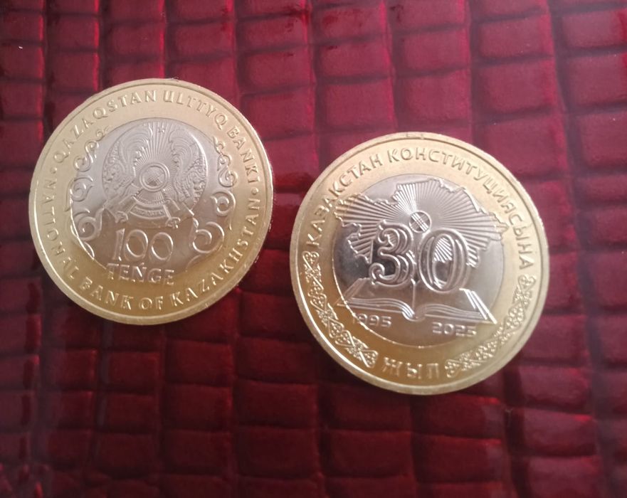 100 тенге юбилейные монеты