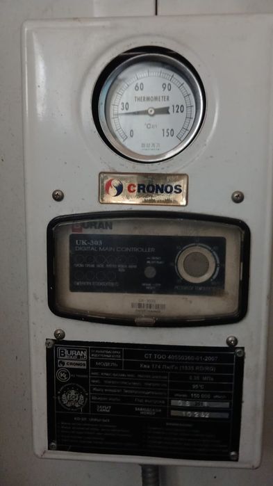 Газовый котел Buran Cronos