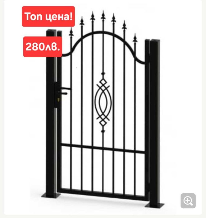 Изработка на пана и врати ковано желязо/преоценени оградни пана