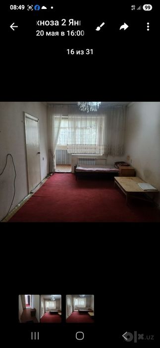 Cдвю аренда 2/2/4 250$ Янгиюль ул Артыкова