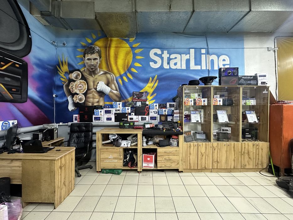 Сигнализации