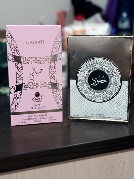 ПРОМОЦИЯ! Арабски парфюм Rihanah Ana Assali Gold + HAYAATI розова яра