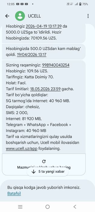 Usell sim karta sotiladi  hozir blok holda pul tashlasaylar yonadi