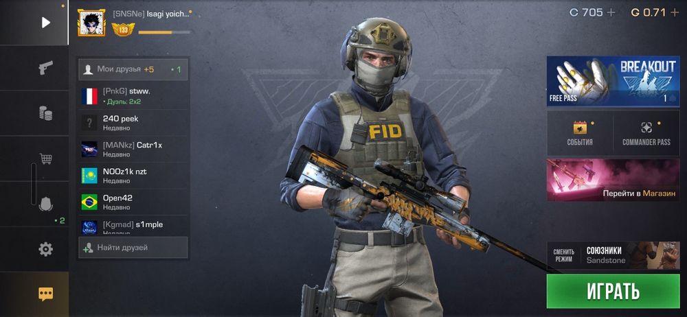 Продам акк стандофф 2