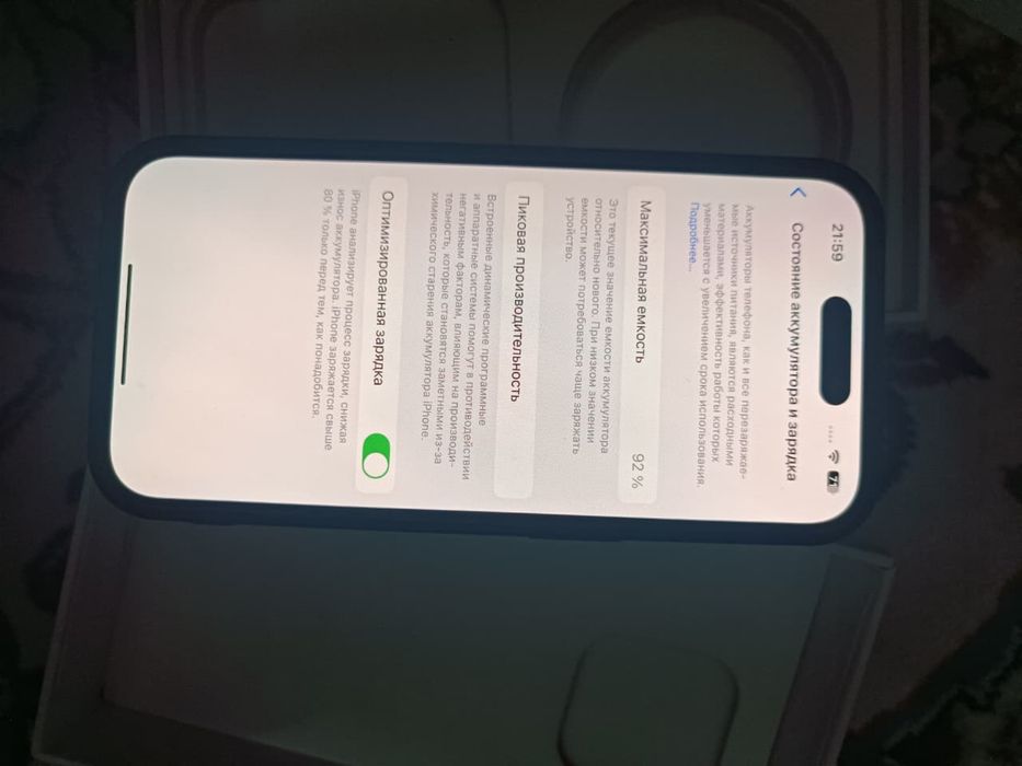 IPhone14про128гигабайт